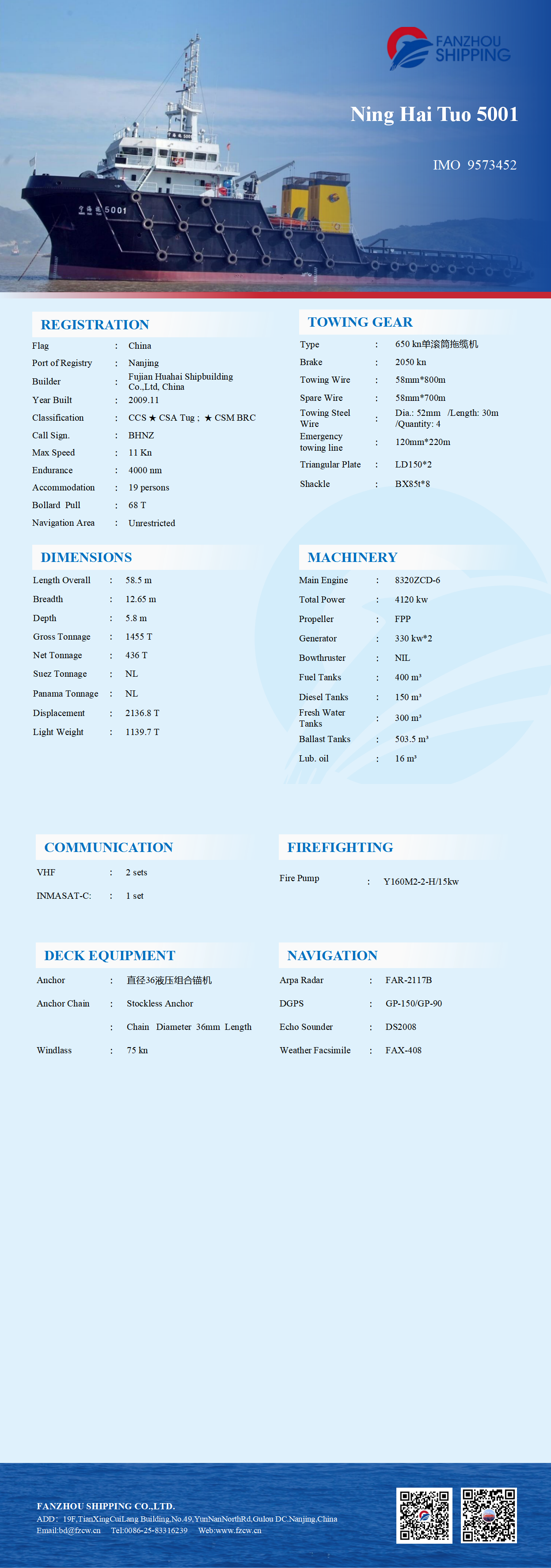1 拖轮单页-5001_01