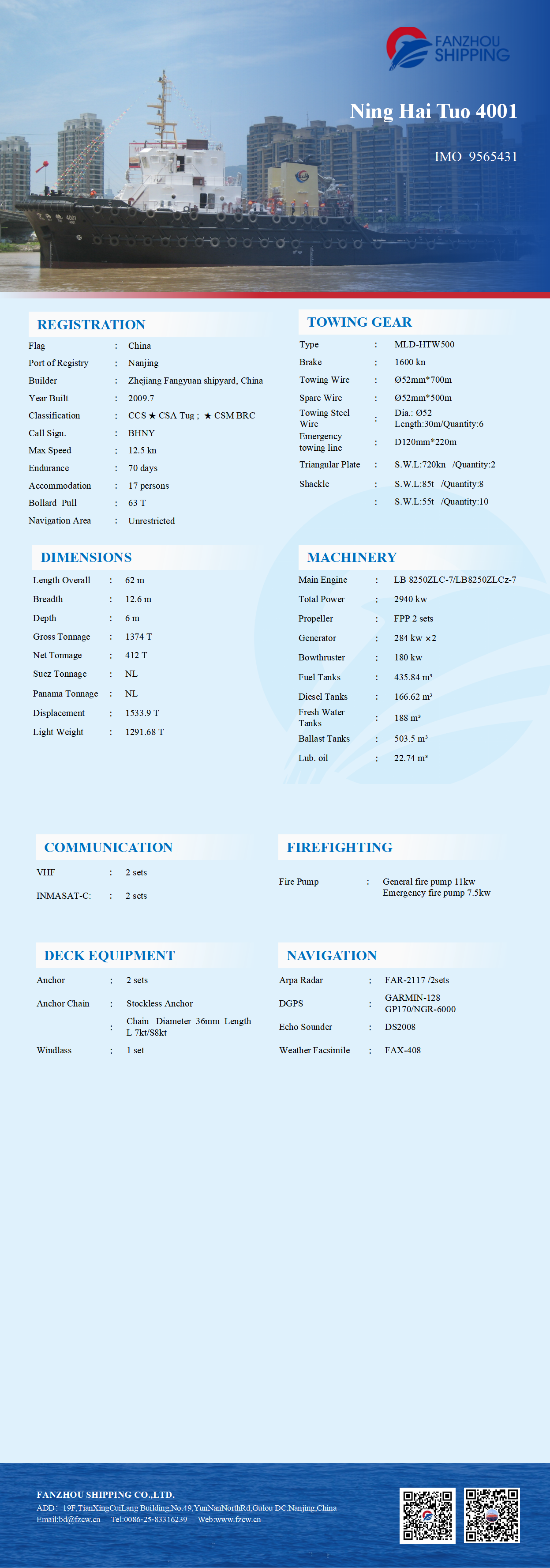 1 拖轮单页-4001_01