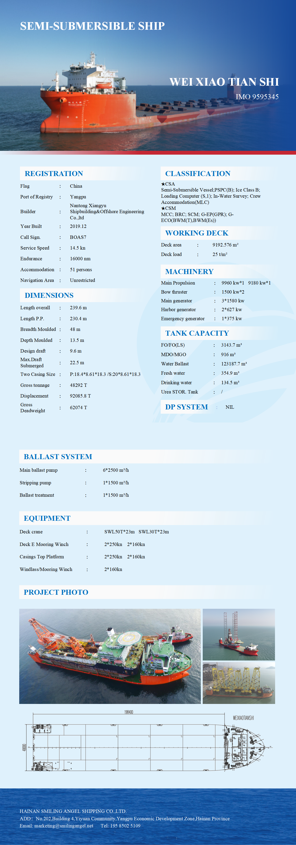 3 半潜船单页-微笑天使_01