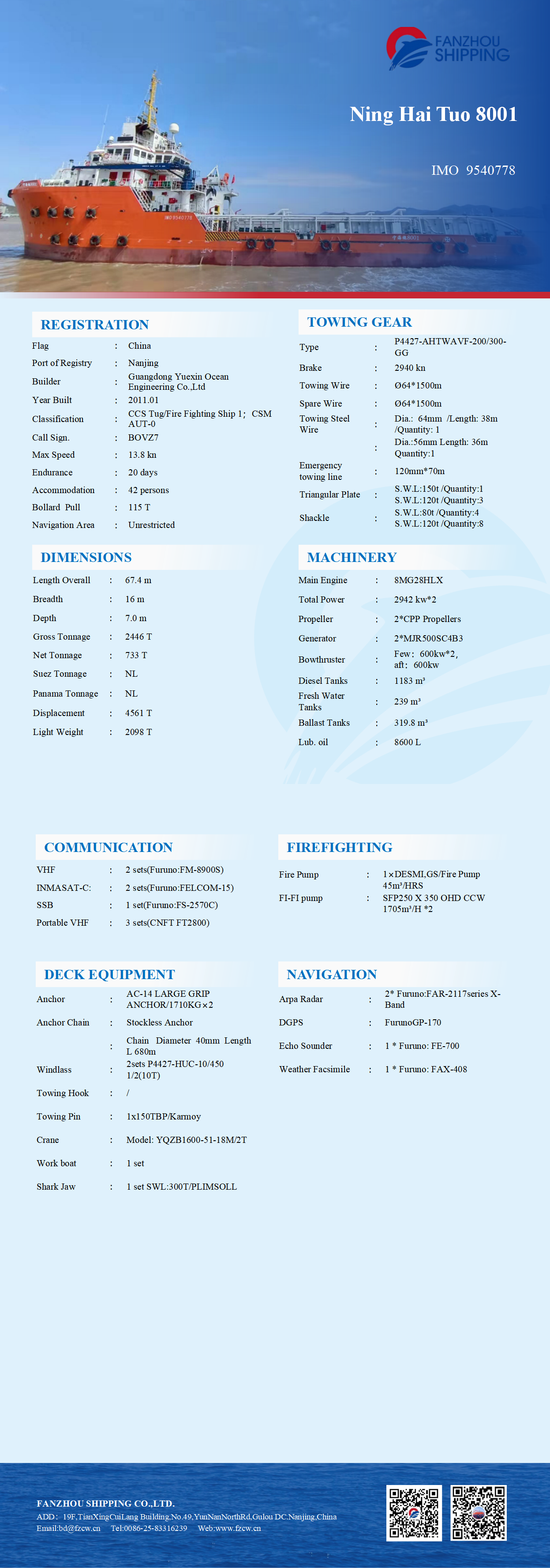 1 拖轮单页-8001_01