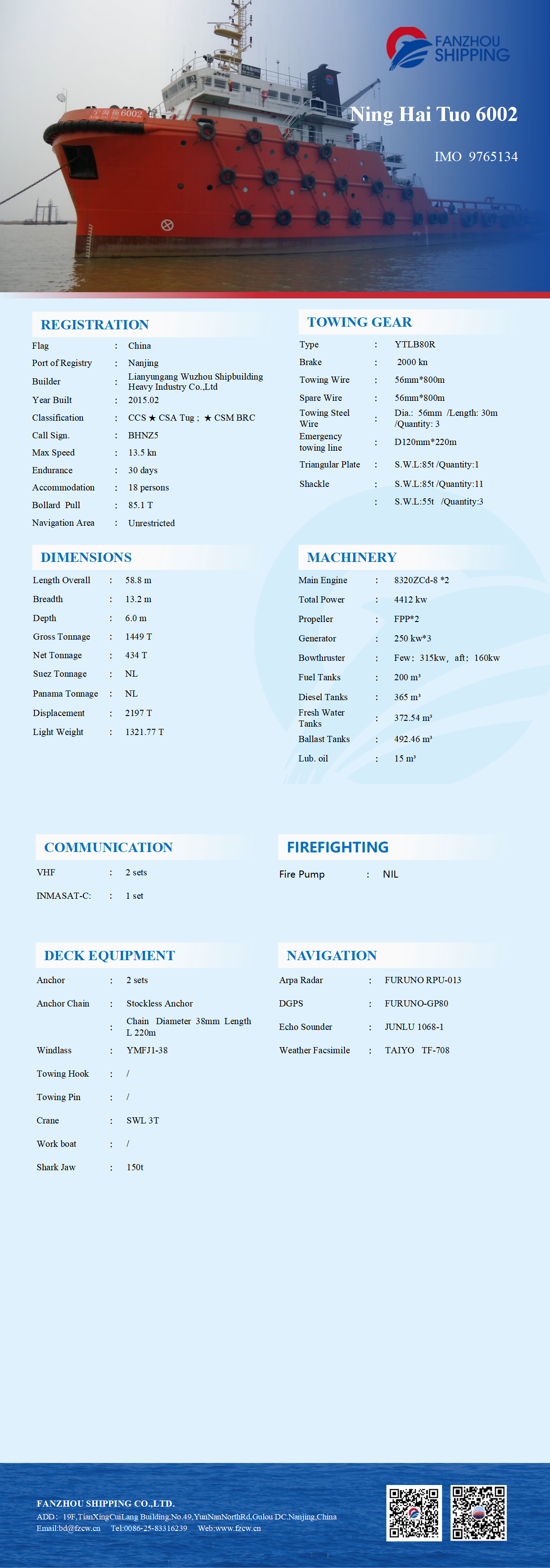 1 拖轮单页-6002_01