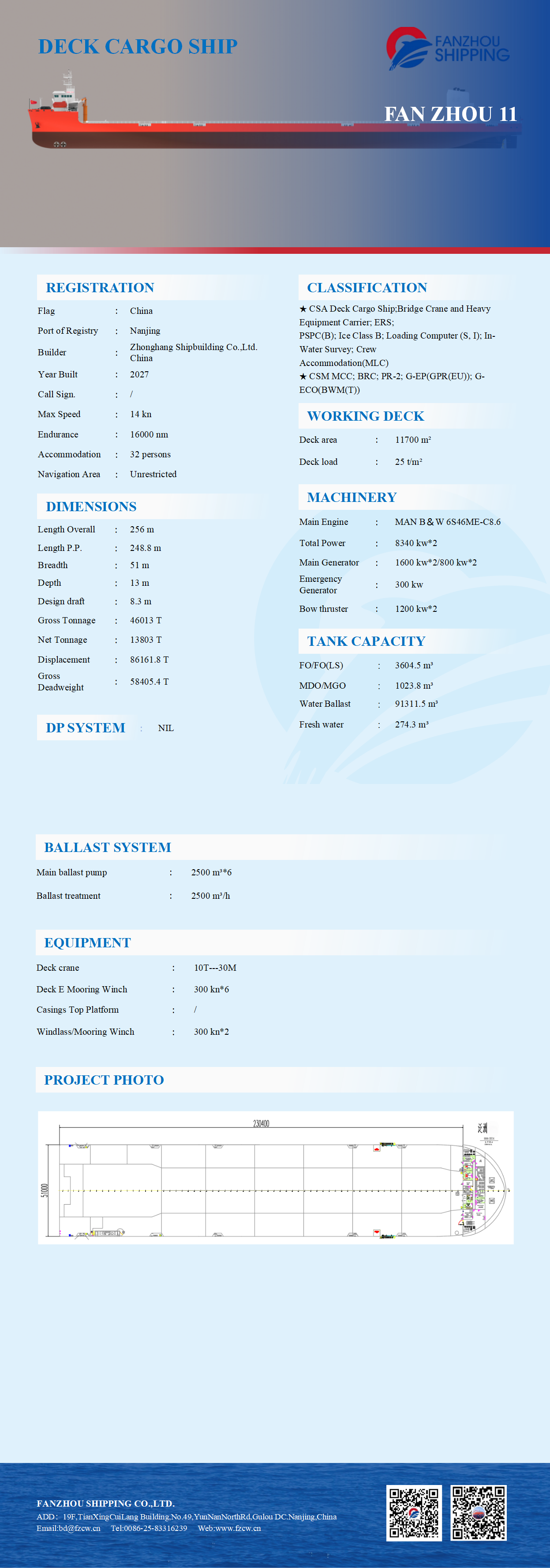 2 大件船单页-泛洲11_01