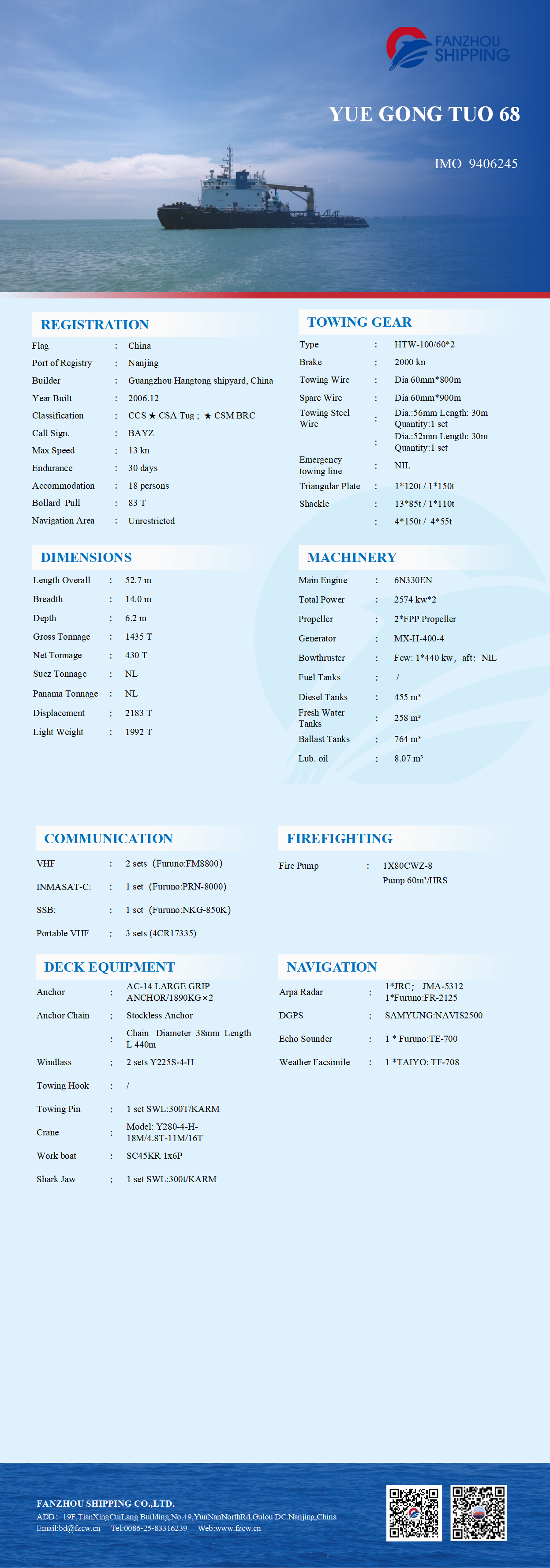 1 拖轮单页-粤工拖68_01