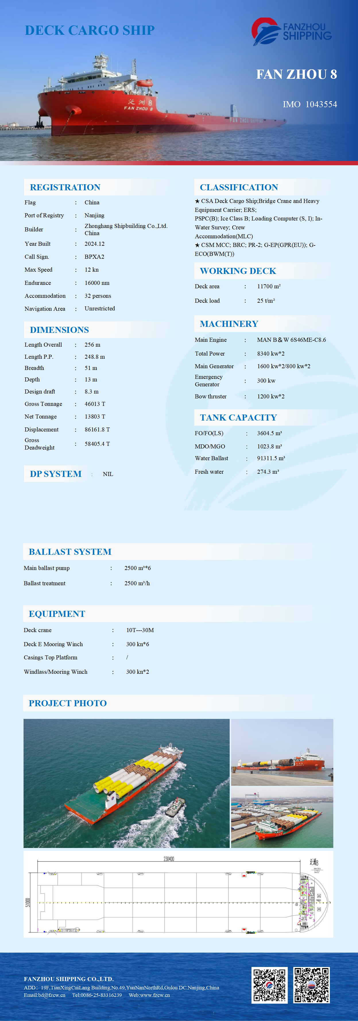 2 大件船单页-泛洲8_01