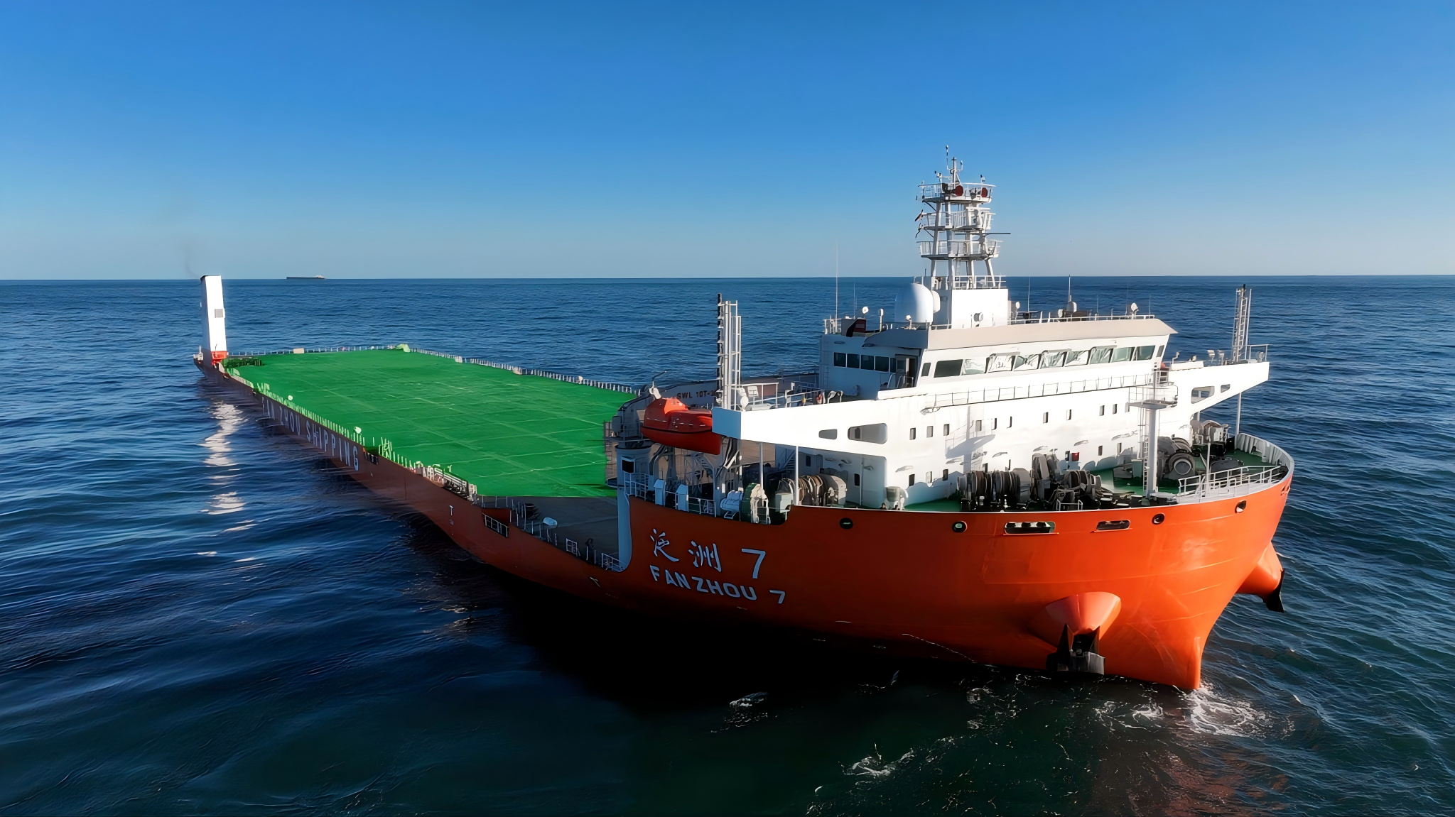 [Business Brief] Fanzhou Shipping’s "Fanzhou 7" Delivered: Strongest Sister Vessels Set Sail